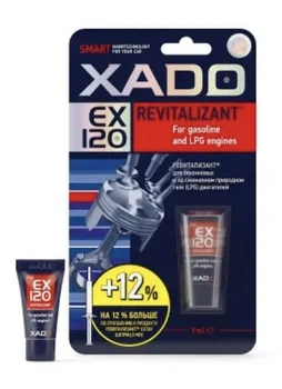 Ревіталізант для бензинових двигунів XADO SMART EX120 9 мл (ХА 10335)