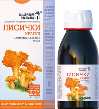 Натуральная добавка ФитоБиоТехнологии Лисички Капли