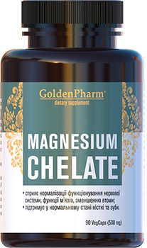 Магний хелат Golden Pharm капсулы №90 (4820183471437)