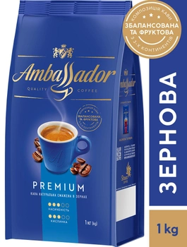 Кофе в зернах Ambassador Premium 1 кг (8720254065083)