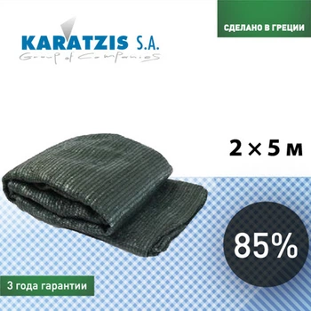 Садовый инвентарь Яскрава Сетка затеняющая Karatzis 85% 2*5 м (45774)