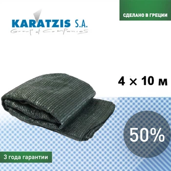Садовый инвентарь Яскрава Сетка затеняющая Karatzis 50% 4*10 м (45773)