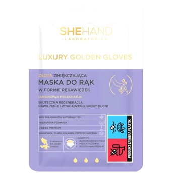 Maska do rąk SheHand Luxury Golden złota zmiękczająca (5903031258080)