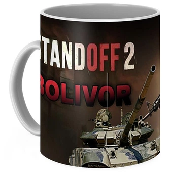 Кухоль GeekLand&nbsp;Standoff 2 Стендоф 2&nbsp; SO 02.06