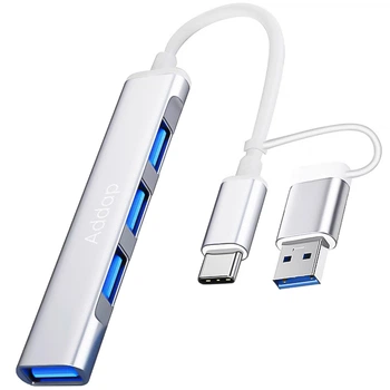 Портативный Type-C HUB с адаптером для USB / концентратор UH05-D, хаб 4в1: 3 x USB 2.0, 1 x USB 3.0, Silver