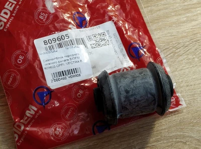 Сайлентблок переднего нижнего рычага SIDEM 809605 OPEL VECTRA B