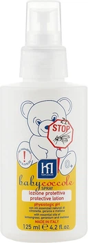 Защитный лосьон от комаров - Babycoccole Stop Protective Lotion 125ml (1098693-1461560-2)
