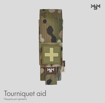 Подсумок для турникета Tourniquet aid (Multicam original)