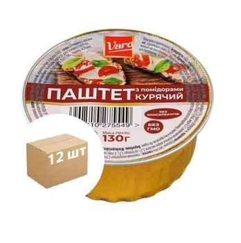 Паштет курячий з помідорами VARO 12 шт х 130 г