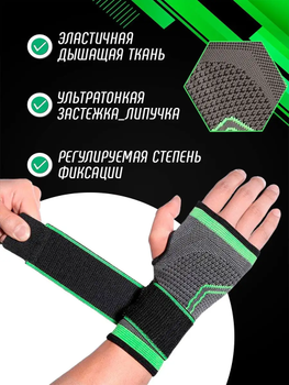 Бандаж на кисть с фиксирующим ремнем эластичный бинт на руку чёрный с зелёным (WN-266)