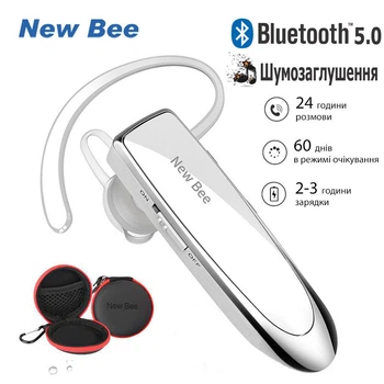 Гарнитура Bluetooth New Bee LC-B41 White cool 505 + чехол