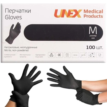 Перчатки нитриловые в черном цвете 100 шт/уп M