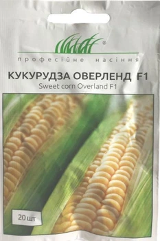 Насіння кукурудзи Оверленд F1 20 шт. Syngenta