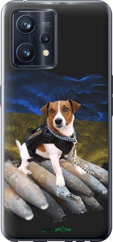 Чехол на Realme 9 Pro Plus Патрон "5320u-2596-2258609602"