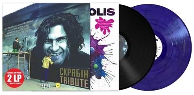 Скрябін - Tribute + Kosmopolis - Матерія, 2 LP 2023 (Mv 62+26-1) Moon/UKraine Mint Вінілова платівка (art.244790)