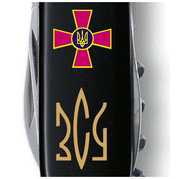 Ніж Victorinox Huntsman Army 91 мм Чорний Емблема ЗСУ + Тризуб ЗСУ золотий (1.3713.3_W1015u)