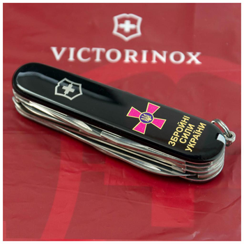 Нож Victorinox Huntsman Army 91 мм Чорний Емблема ЗСУ + Напис ЗСУ (1.3713.3_W1011u)
