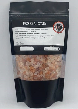Рожева сіль Міністерство Спецій, 200г