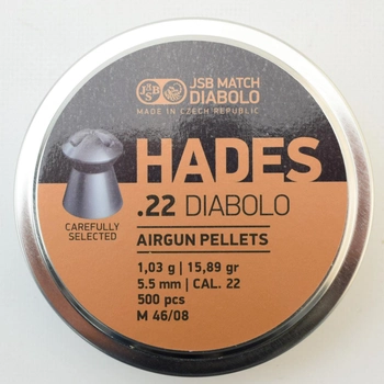 Кулі пневматичні JSB Hades 5.5 mm, 250 шт, 1.03 гр