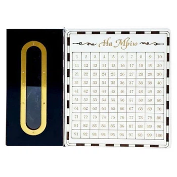 Копилка "На мечту: 200 дней", черная (укр) (TS271195181823)