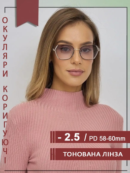 Очки с диоптрией Ralph Тонировка 5012 C1 -2.5