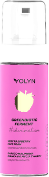 Олія для вмивання обличчя Yolyn Madagascar Centella Light Cleansing Oil легка з центеллою азіатською 200 мл (5901785007909)