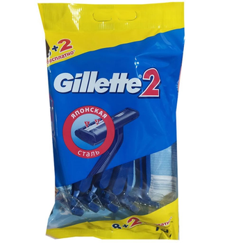 Одноразові станки для гоління Gillette 2 (8+2 шт)