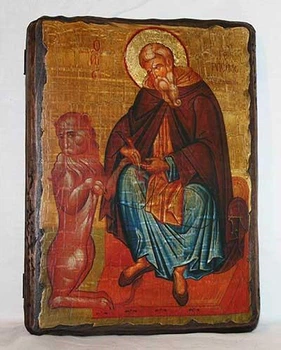 Икона Герасим святой мученик (на дереве) 170*230 мм