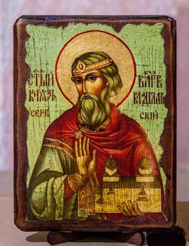 Икона Владислав святой мученик (на дереве) 170*230 мм