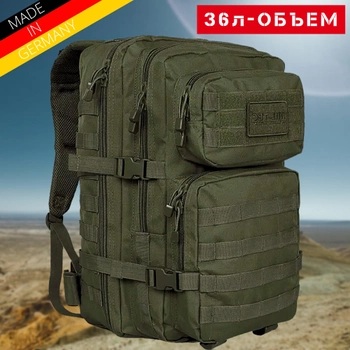 Тактичний рюкзак 36 л Олива MIL-TEC Assault 36L Olive з системою MOLLE Військовий рюкзак Армійський Штурмовий Водовідштовхуючий
