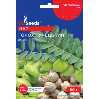 Семена Горох Нут турецкий GL Seeds 50г (Professional309)