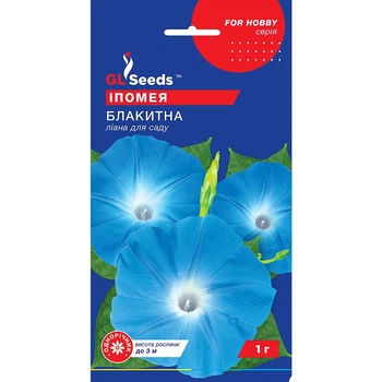 Семена Ипомея Голубая GL Seeds 1г (For Hobby1005)