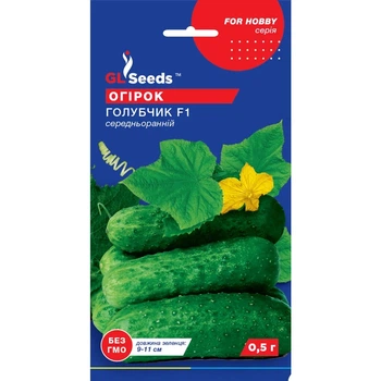Семена Огурец гибрид Голубчик F1 GL Seeds 0.5г (For Hobby42)