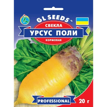 Семена Свекла кормовая Урсус Поли GL Seeds 20г (Professional248)