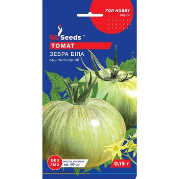 Семена Томат Зебра белая GL Seeds 0.15г (For Hobby2438)