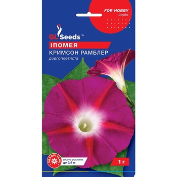 Семена Ипомея Крымсон Рамблер GL Seeds 1г (For Hobby1007)