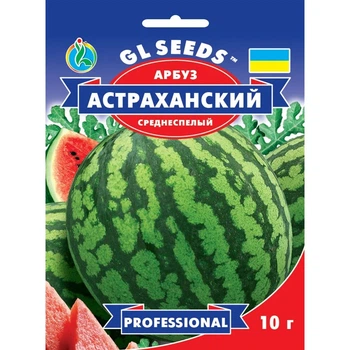 Семена Арбуз Астраханский GL Seeds 10г (Professional138)