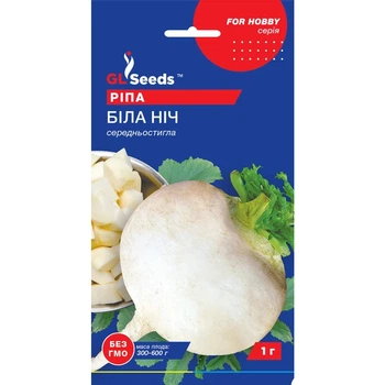 Семена Репа Белая ночь GL Seeds 1г (For Hobby894)