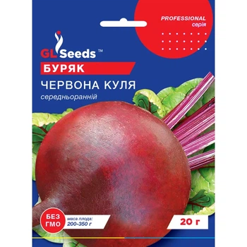 Насіння Буряк Червона куля GL Seeds 20г (Professional135)