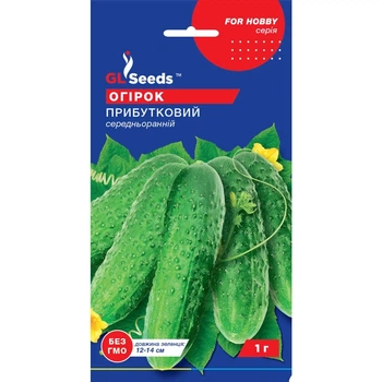 Семена Огурец сортовой Прибыльный GL Seeds 1г (For Hobby468)