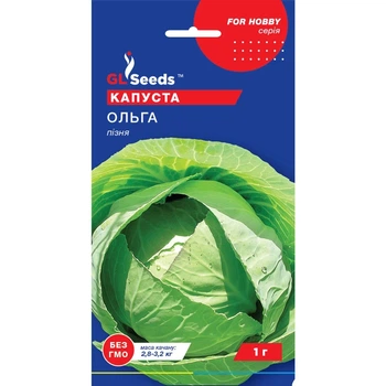 Насіння Капуста білокачанна Ольга GL Seeds 1г (For Hobby381)