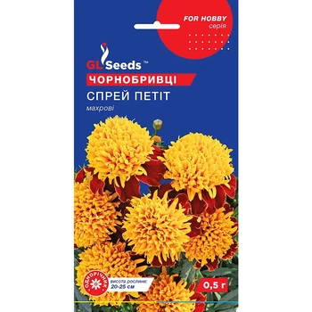 Насіння Чорнобривці Спрей Петіт низькі GL Seeds 0.5г (For Hobby941)