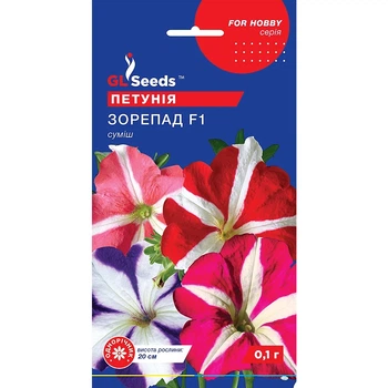 Семена Петуния Звездопад F1 GL Seeds 0.1г (For Hobby1074)