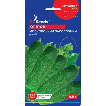 Насіння Огірок сортовий Московський засолювальний GL Seeds 0.5г (For Hobby355)