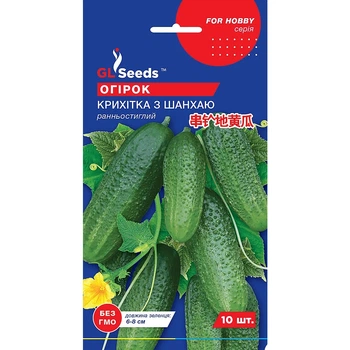 Семена Огурец сортовой Крошка Шанхая GL Seeds 10шт (For Hobby442)