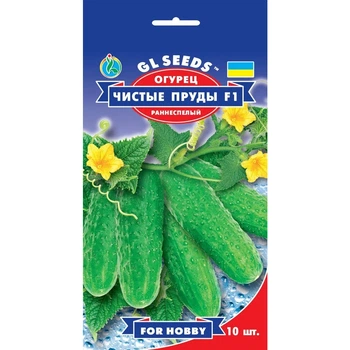 Семена Огурец гибрид Чистые пруды F1 GL Seeds 10шт (For Hobby487)