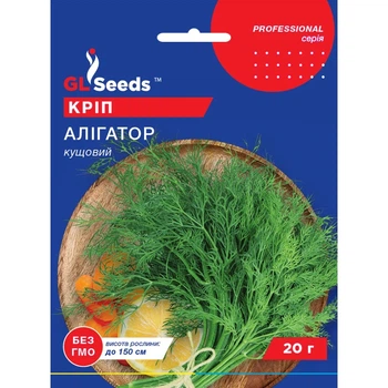 Семена Зелень Укроп Аллигатор GL Seeds 20г (Professional197)