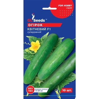 Семена Огурец партенокарпик Апрельский F1 GL Seeds 10шт (For Hobby396)