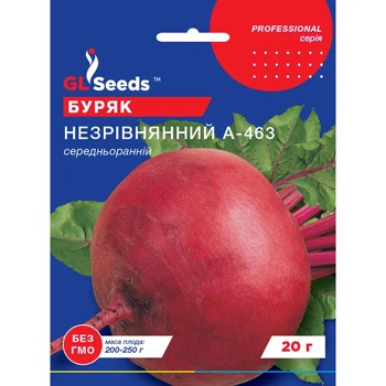 Семена Свекла Бесподобная GL Seeds 20г (Professional242)