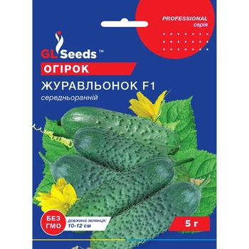 Семена Огурец гибрид Журавленок F1 GL Seeds 5г (Professional46)